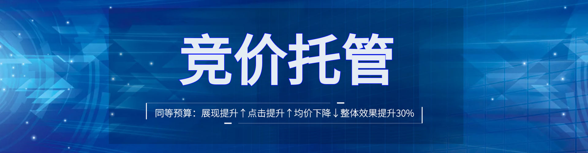 嘉义微博信息流