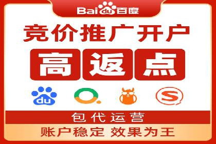案例展示：SEM运营托管助力企业拓展市场